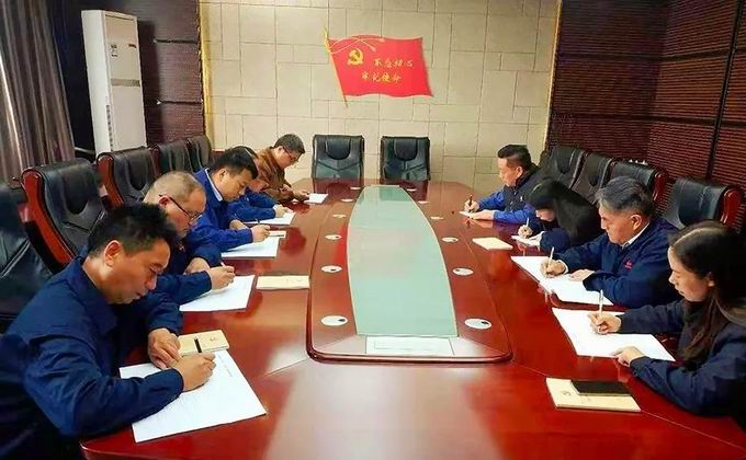 隆華黨委組織“不忘初心、牢記使命”主題教育知識(shí)測(cè)試